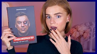 КНИЖНЫЕ ПОКУПКИ: МНОГО КНИЖНЫХ НОВИНОК!