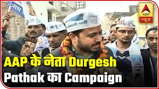 Karawal Nagar: AAP Leader Durgesh Pathak's Campaign In Full Swing | ABP News