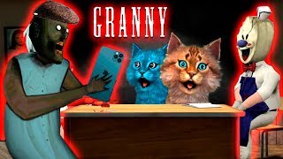 СЕКРЕТ ГРЕННИ 2! ДЕЛАЮ КОНЦОВКУ ПРОТИВ БАБКИ ГРЕННИ Granny Chapter Two КОТИК ИГРОМАН И КОТЁНОК ЛАЙК