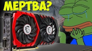 Актуальна ли GTX 1050TI   (тест  Assassin's Creed, Sekiro, Metro Exodus, Shadow of the Tomb Raider)