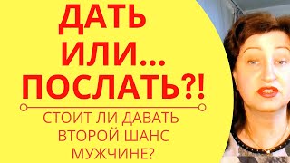 Мужчина не хочет жениться и не любит - что делать: Как заставить мужчину ценить или люди не меняются