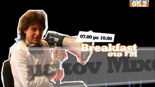 Breakfast στα FM με τον Μιχάλη 24/10/2013