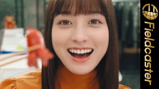 橋本環奈と恋人気分が味わえる!!『放置少女』新CMが公開。