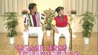 「椅子でストレッチ・体操」サンプル映像