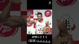 きんに君のフォトセッションがネタすぎる　#shorts