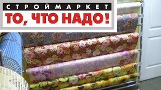 клеенка тверь - скатерти и клеенка столовая в Твери купить - клеенка тверь