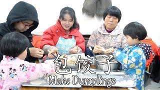 每年过年前，肯定是要包饺子的Every year, it ’s definitely going to be dumplings