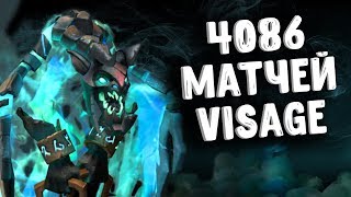 4086 МАТЧЕЙ НА ВИЗАЖЕ ДОТА 2 - 4086 MATCHES VISAGE DOTA 2