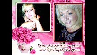 АХ КАКАЯ ЖЕНЩИНА ОКСАНОЧКА!!!