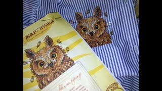 DIY вышивка на одежде\Кармашки от ТМ "Жар-птица"\МП Студия  Жар-птица". ОТ обзора ДО готовой работы!