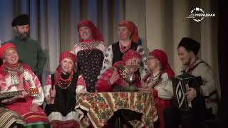 На городи калынонька - Ансамбль Жива (г.Москва)