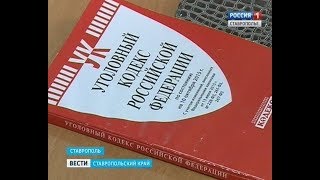 Ставропольца будут судить за выброшенную в окно собаку