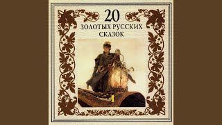 Старик-годовик