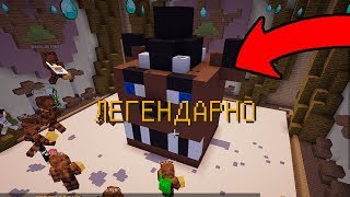 10 АНИМАТРОНИКОВ ТРОЛЛЯТ ГОЛОВОЙ МИШКИ ФРЕДДИ В МАЙНКРАФТ | ТРОЛЛИНГ НУБИКА В MINECRAFT