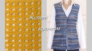 Узор для женского жилета