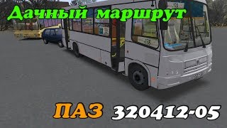 OMSI 2 ПАЗ 320412