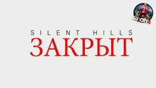 SILENT HILLS ЗАКРЫТ-  Геймплей Far Cry 4