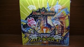 デュエルマスターズガイアール・ビクトリーＢＯＸ開封その１
