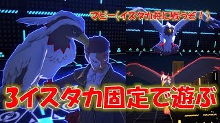 【#コンパス】3イスタカで遊んでみたら自分のマピヤが分からなくなったｗ#449