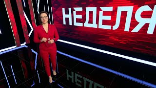 Новости недели. Беларусь. 26 января 2020. Самое важное