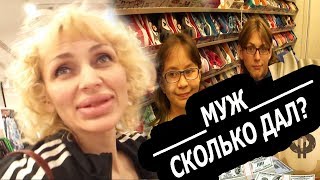 ЕГИПЕТ: СКОЛЬКО ДЕНЕГ ДАЛ МУЖ? ЖЕНСКАЯ УЧАСТЬ. ГДЕ КУПИТЬ ТУФЕЛЬКИ?  (рус. субтиры)