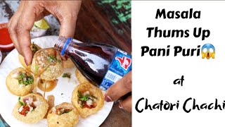 Thums Up Pani Puri ?? | Chatori Chachi | Indorii Chatore | Episode No 46
