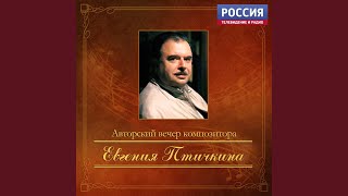 Монолог и песня матери (Из спектакля "Снеги пали")