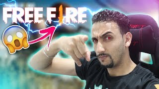 حفيظ حيمي يلعب فري فاير? اول مرة اجربها - FreeFire ?