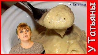СУПЕР средство от КАШЛЯ! Как избавиться от кашля.