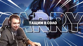 ? SHARKZ | ТАЩИМ В СОЛО | ВЫИГРЫВАЕМ ЛЕС | ПРОБУЕМ ЭЗРЕАЛЯ