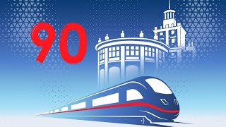 Онлайн-трансляция торжественного мероприятия, посвященного 90-летнему юбилею университета