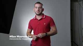 Как да създам имейл акаунт?