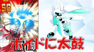【#コンパス】ボイドに太鼓を積んでみた#120