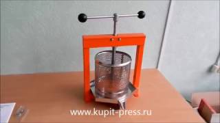 Пресс садовый для винограда, яблок, фруктов