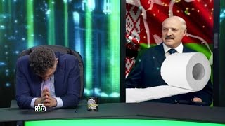 Лукашенко направил Украине туалетную бумагу