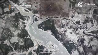 Череповец | Телеканал «Страна» | СканЭкс | Вид из космоса