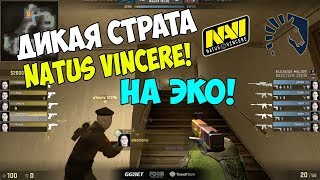 S1mple ВЫНОСИТ В СОЛО! Na'Vi vs LIQUID МАТЧ ЗА СЛОТ НА МАЖОРЕ