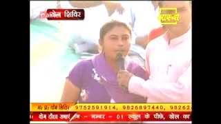 Rajkumari Cure from Hip Joint Problem by Yoga _Swami Ramdev_Sheopur (M.P.)