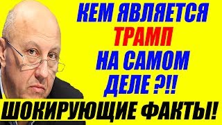 А.И. Фурсов - Разбор и анализ последних событий - Мощнейшая лекция! 07.06.2017