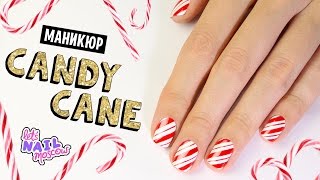 Новогодний маникюр "Candy cane" | Perfect Christmas & New Year nails DIY