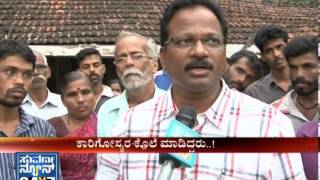 Hot News Of The Day ( ಹಾಟ್  ನ್ಯೂಸ್) Seg _ 5 - 26 Dec 13 - Suvarna News