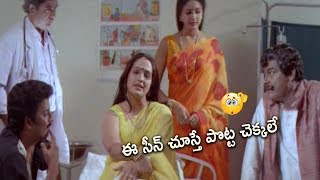 Jayalalitha And Kota Srinivasa Rao Non Stop Comedy Scenes || Telugu Movie Scenes || TFC Movies Adda