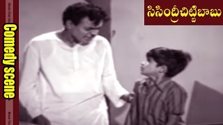 Raja Babu Comedy Teaching To Childrens || Sisindri Chittibabu Movie || Shoban Babu, Sharada