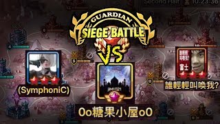 Guardian Siege Battle vs LEGEND Guild - Candy House & Chinese Guild - Summoners War