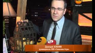 2013-10-17 Праздник клубня