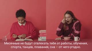 Как пользоваться менструальной чашей (капой) и где купить в Украине