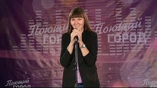 №57 - Мария Антонова (телевизионный вокальный фестиваль "Поющий город". Сезон 4, Бийск)