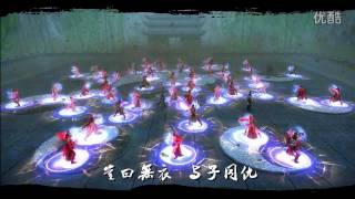 Cửu âm chân kinh - Bang hội "Ngạo Vũ Thùy Dữ Tranh Phong" - 九阴真经 傲舞谁与争锋帮会 - Age of Wushu Guild Video