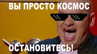 ТРИ видоса КОМИКОВ которые порвали ютуб до слез   миллионики вынесли зал вперед ногами