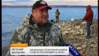 Росгвардия ЯНАО